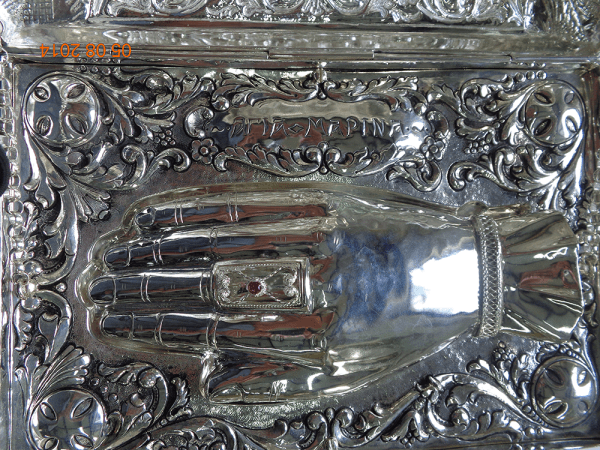 Λειψανοθήκη